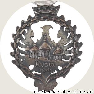 Erinnerungsmedaille (Adler) der Blauen Division Rückseite